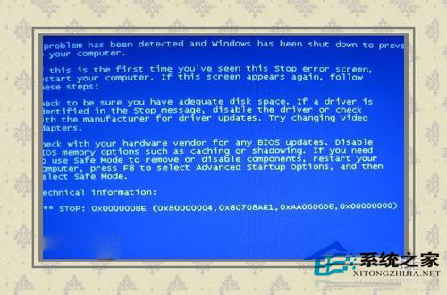 Win8系统开机蓝屏出现错误代码0x0000008e怎么解决？