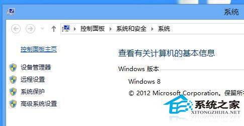 Win8鼠标指针怎么换？Win8改鼠标指针的方法