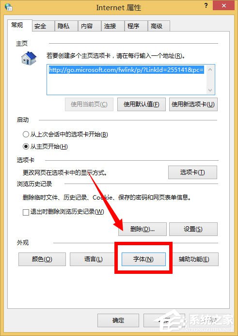 Win8系统网页字体模糊如何解决？