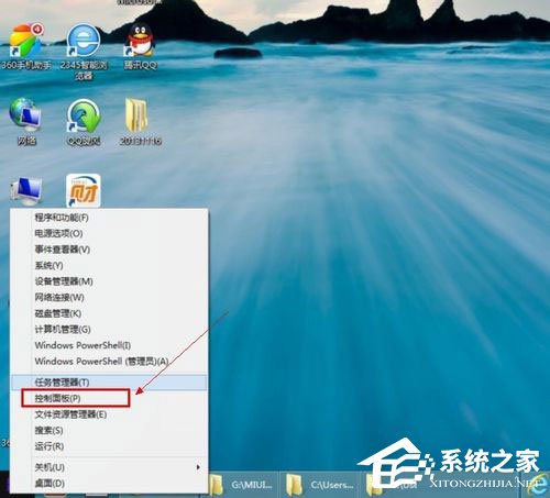 Win8系统怎样关闭防火墙？Win8系统关闭防火墙的方法