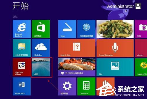 Win8系统怎样关闭防火墙？Win8系统关闭防火墙的方法