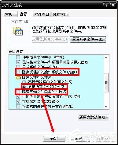 Win8系统出现蓝屏故障代码0x00000019的解决办法