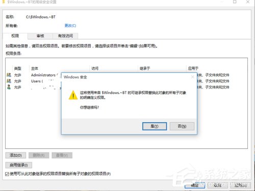 Win10文件删除不了怎么办？