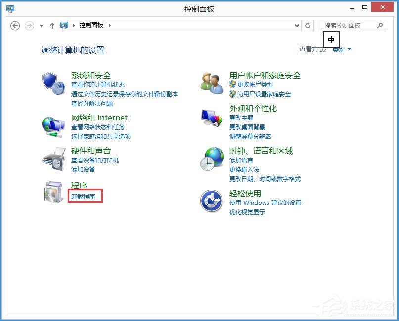 Win8如何提高开机速度？