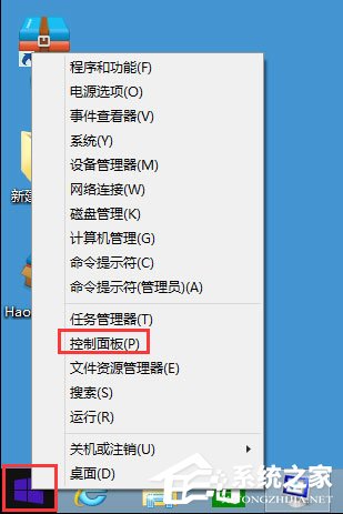 Win8如何提高开机速度？