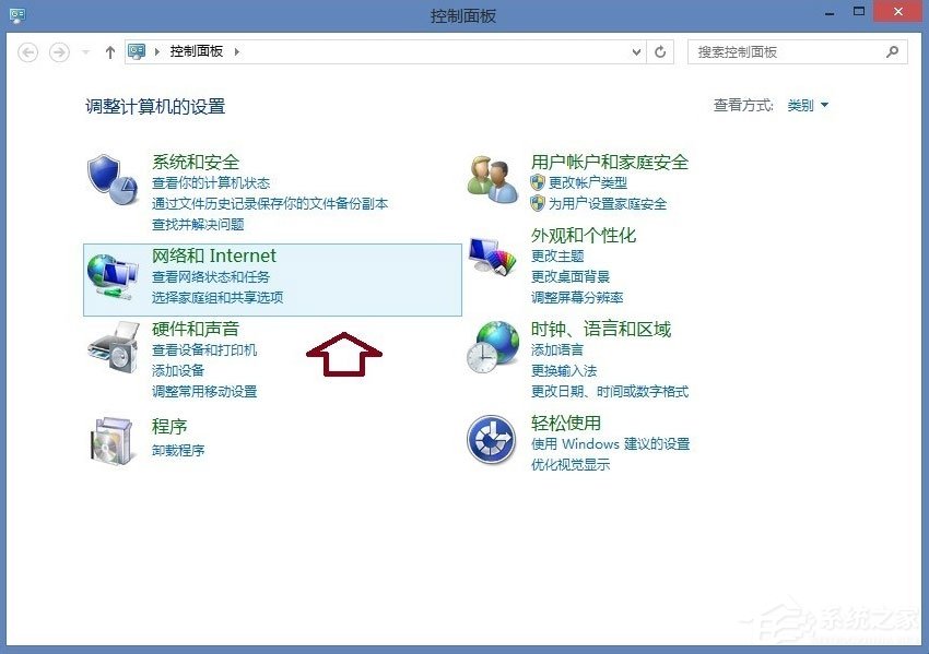 Win8系统IE浏览器提示没有注册类别怎么解决？