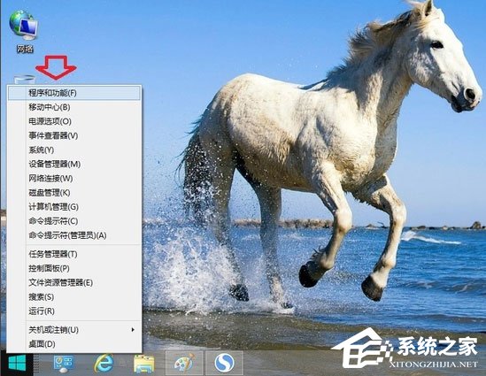 Win8系统IE浏览器提示没有注册类别怎么解决？