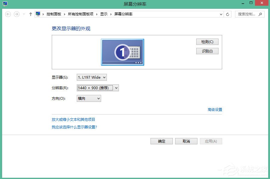 Win8电脑分辨率怎么调不过来？Win8电脑分辨率不能调的解决方法