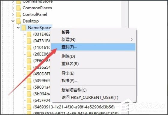 Win10系统IE图标无法删除如何解决？