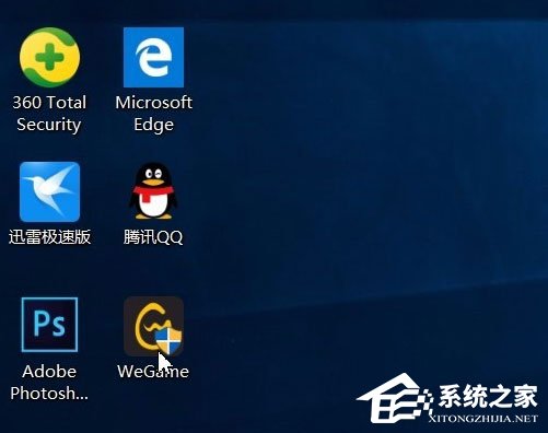 Win10取消桌面快捷方式小箭头教程