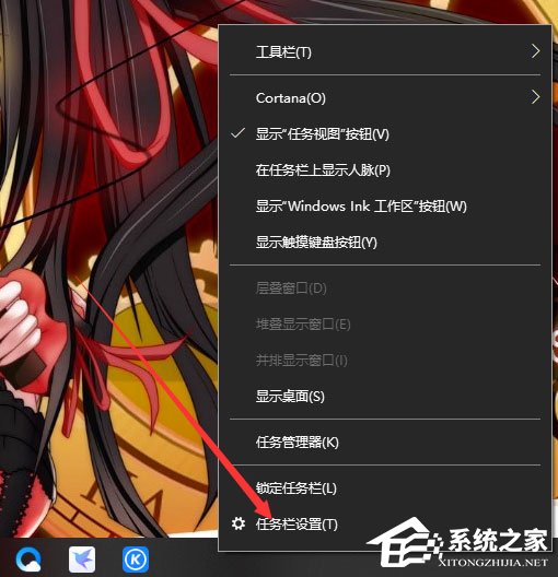 Win10声音图标不见了怎么办？