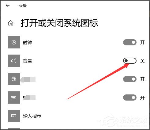 Win10声音图标不见了怎么办？