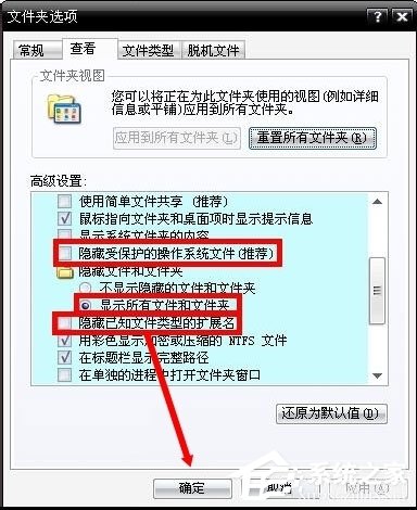 Win8系统出现蓝屏代码0X000000ea怎么办？