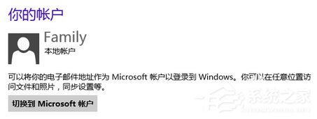 Win8如何使用？Win8使用技巧介绍