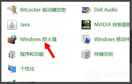 Win8提示“LOL网络连接失败，请检查网络”如何解决？