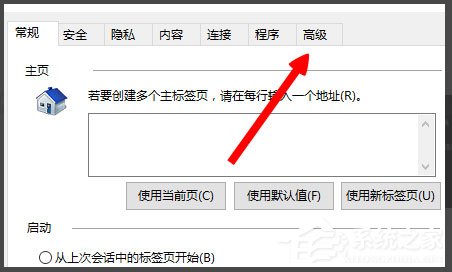 Win8提示“LOL网络连接失败，请检查网络”如何解决？