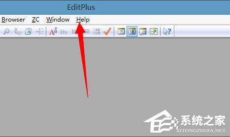 Win8系统editplus如何激活？Win8系统editplus激活方法介绍