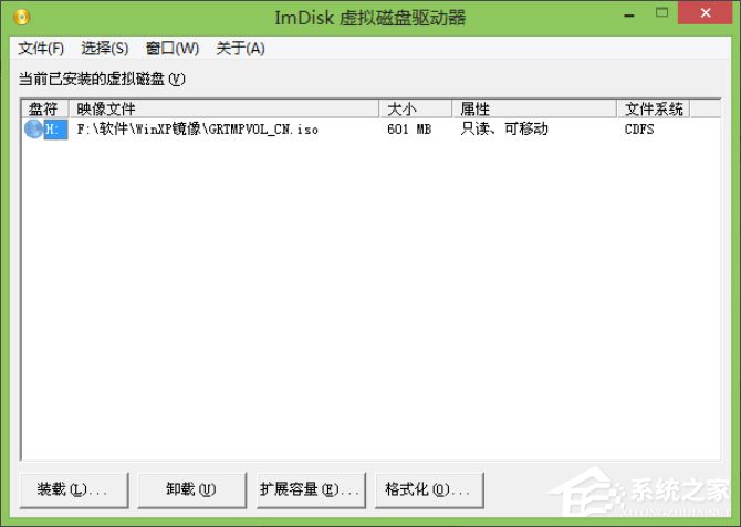 Win8系统怎么用WinNTSetup安装WinXP系统？