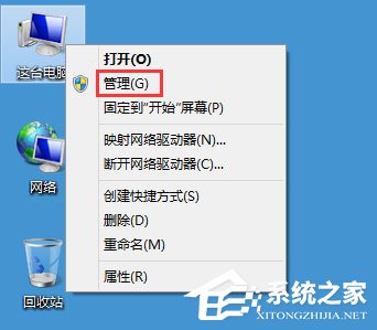 Win8系统搜索框无法输入字符如何解决？