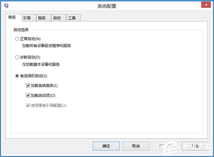 Win8输入法提示已禁用IME怎么解决？