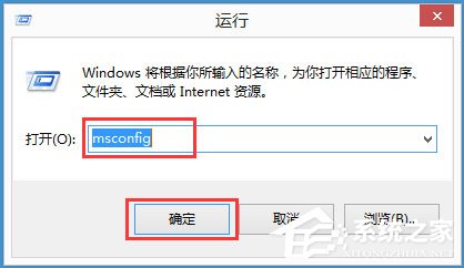 Win8输入法提示已禁用IME怎么解决？