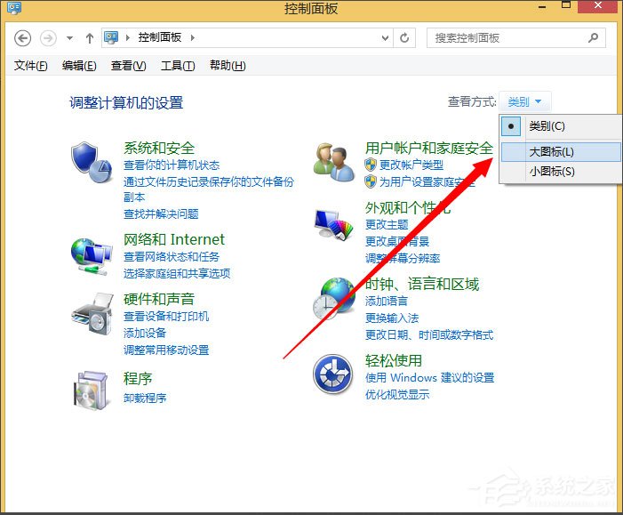 Win8系统如何删除系统服务？Win8系统删除系统服务的方法