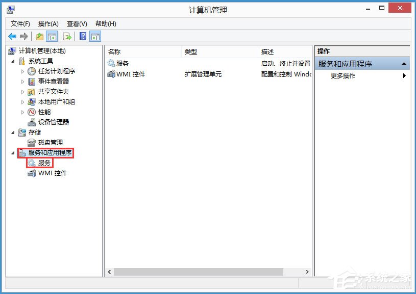 Win8磁盘占用100%如何解决？Win8磁盘占用100%的解决方法