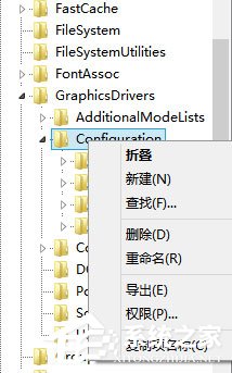 Win8系统下玩LOL打字没有候选框如何解决？