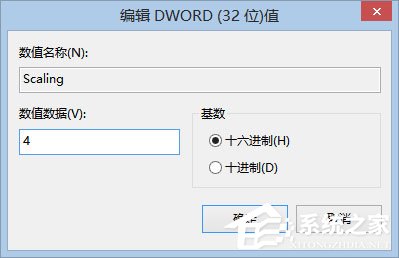 Win8系统下玩LOL打字没有候选框如何解决？