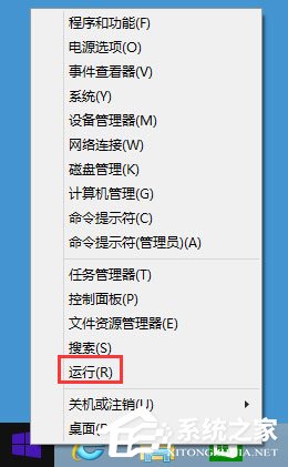 Win8如何关闭Windows Media Player网络共享服务？