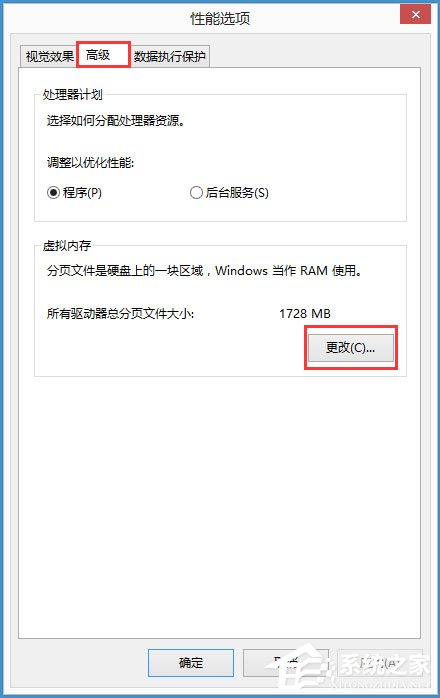 Win8磁盘占用100%怎么解决？Win8磁盘占用100%的解决方法