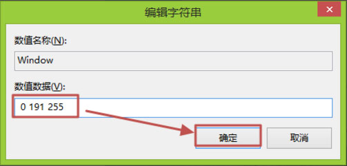 Win8怎么更改电脑窗口颜色？Win8更改电脑窗口颜色的方法