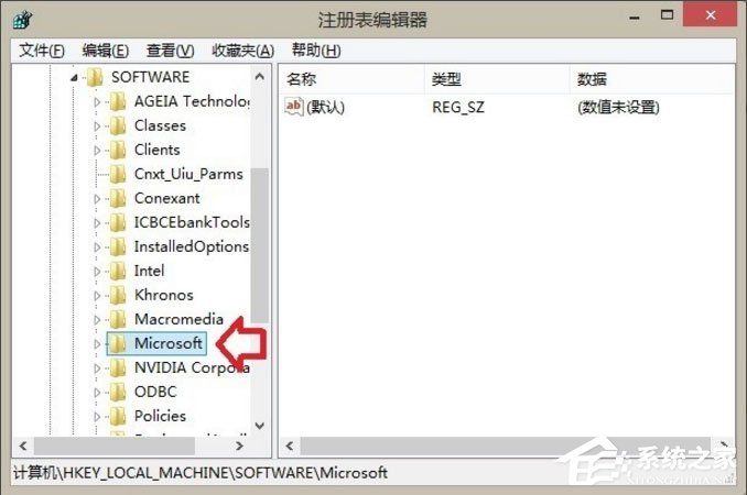 Win8如何删除Windows音乐文件夹？