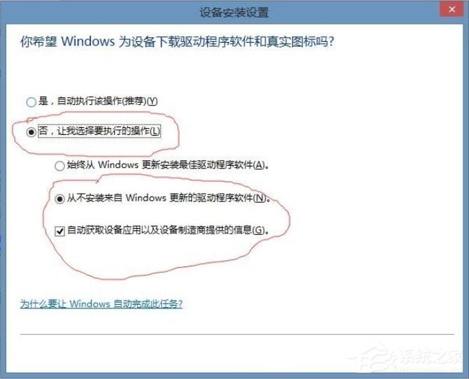 Win8系统提示USB设备无法启动代码10如何解决？