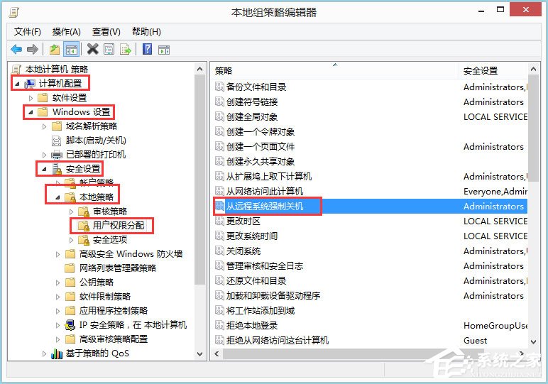 Win8系统局域网如何远程关机？Win8系统局域网远程关机的方法