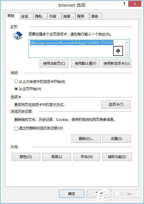 Win8系统IE无法上网如何解决？Win8系统IE无法上网的解决方法