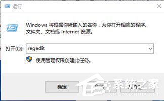 Win10提示该文件没有与之关联的程序