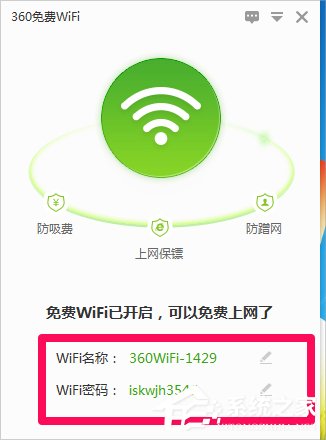 Win8笔记本电脑怎么设置wifi热点？Win8笔记本电脑设置wifi热点的方法