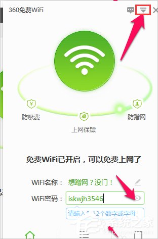 Win8笔记本电脑怎么设置wifi热点？Win8笔记本电脑设置wifi热点的方法