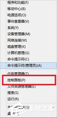 Win8系统提示工行U盾检测不到怎么办？