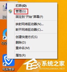 Win8系统如何查看电脑声卡型号？