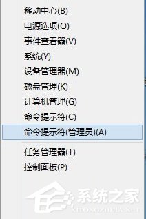 Win8删除文件夹需要权限怎么解决？