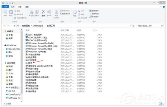 Win8更新提示错误代码8024402F怎么办？