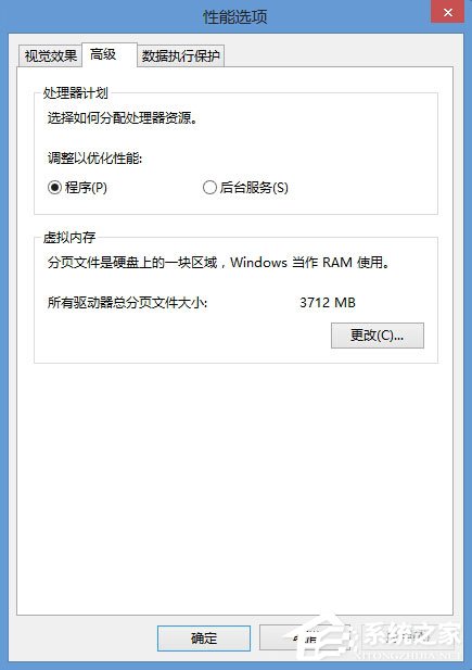 Win8系统CF初始化失败怎么办？