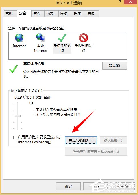 Win8系统Internet无法下载文件怎么办？