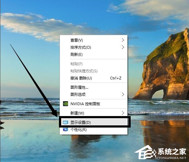 Win10如何设置分辨率？