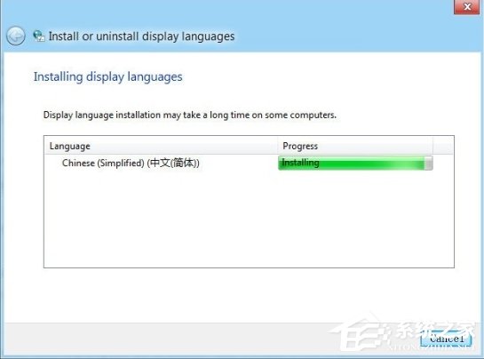 Win8语言包怎么安装？