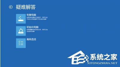 Win8安装程序不能验证update.inf怎么办？