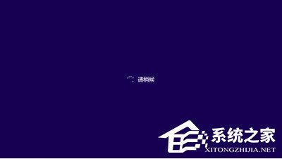 Win8安装程序不能验证update.inf怎么办？