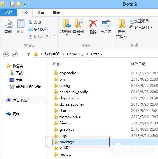 Win8系统DOTA2无法连接Steam网络怎么办？